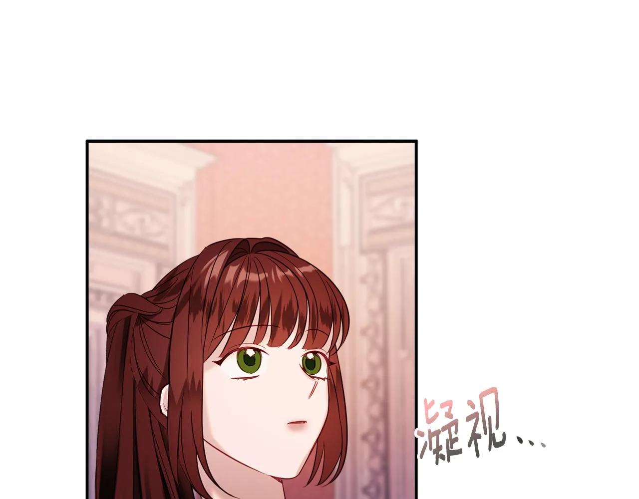 第42话 祝福仪式 第70页