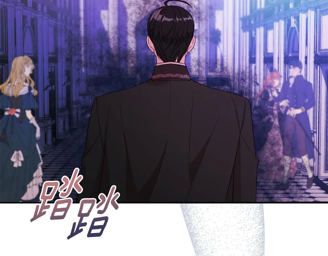 第42话 祝福仪式 第98页