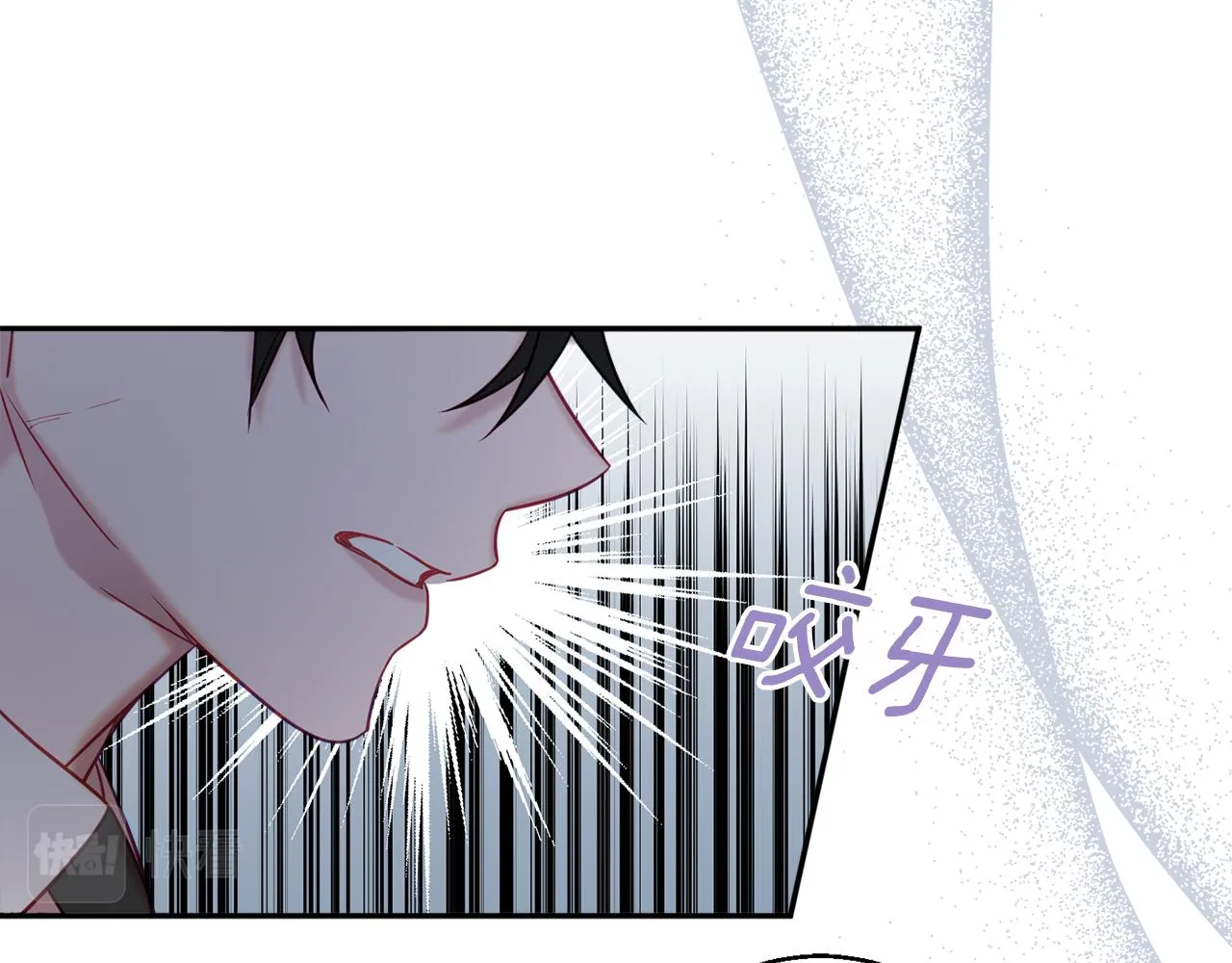 第42话 祝福仪式 第99页