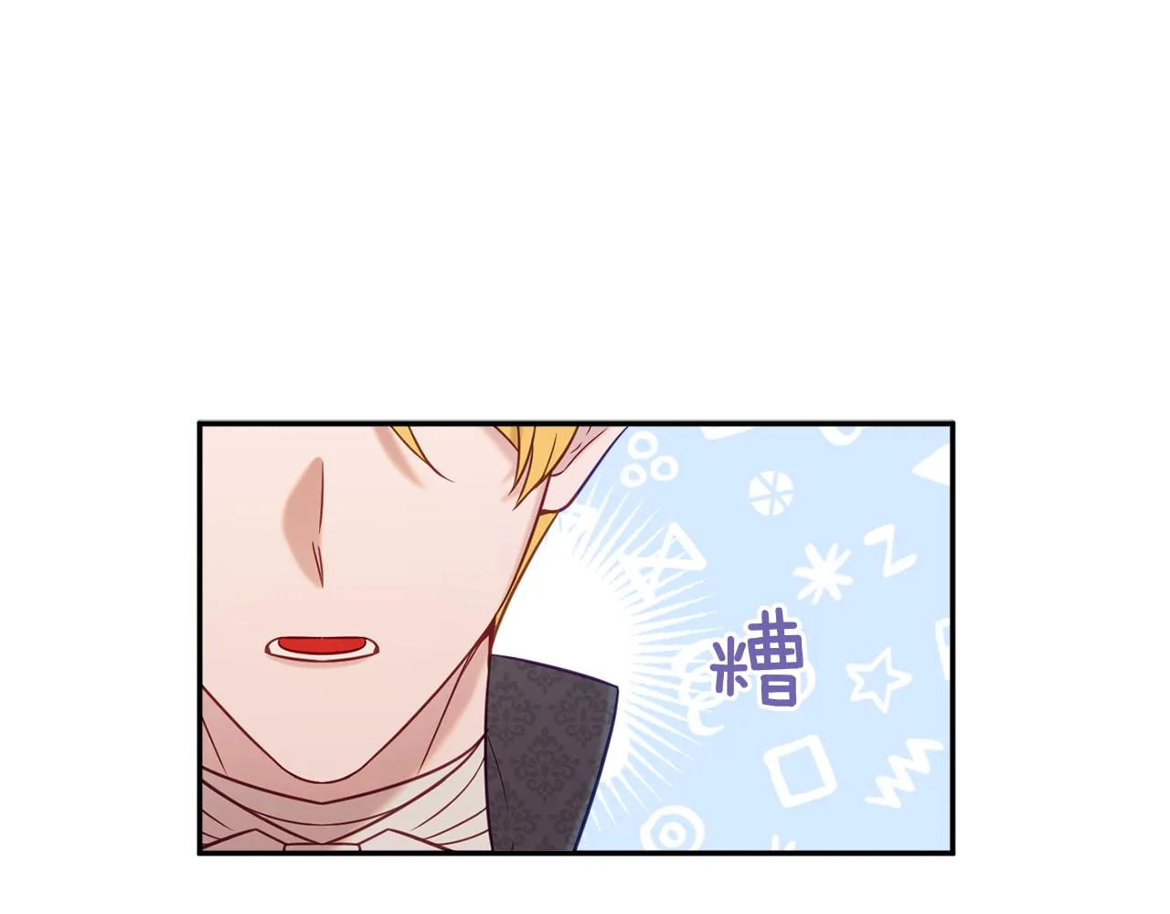 第42话 祝福仪式 第112页