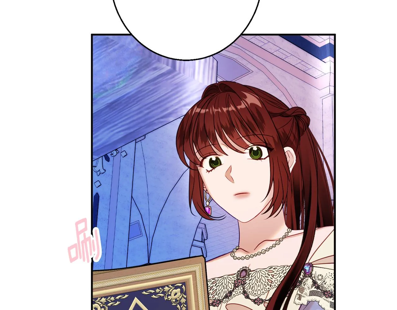 第42话 祝福仪式 第141页