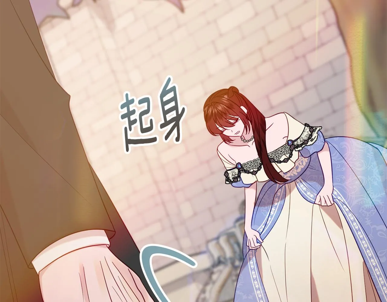 第41话 可怜人 第10页