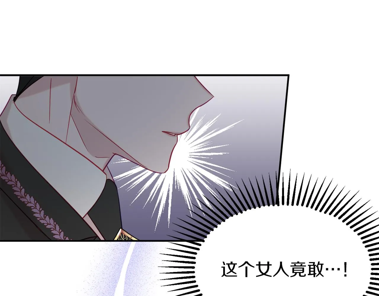 第41话 可怜人 第24页