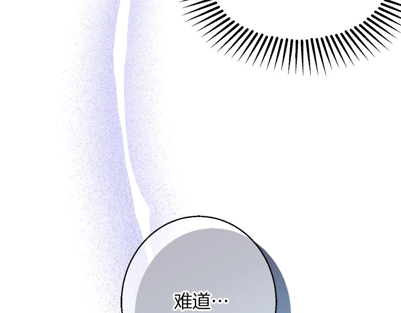 第41话 可怜人 第25页