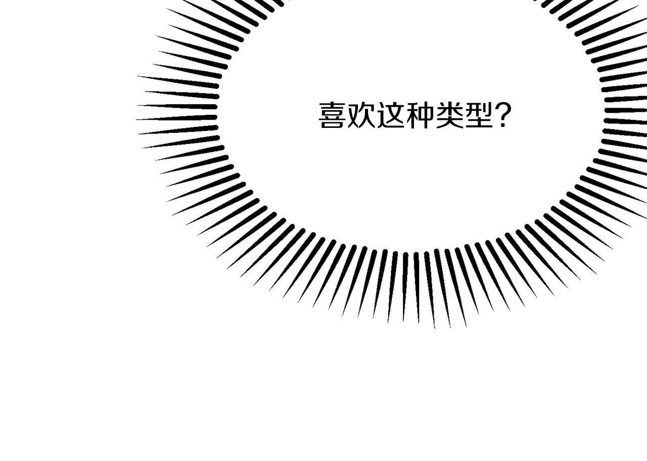 第41话 可怜人 第33页