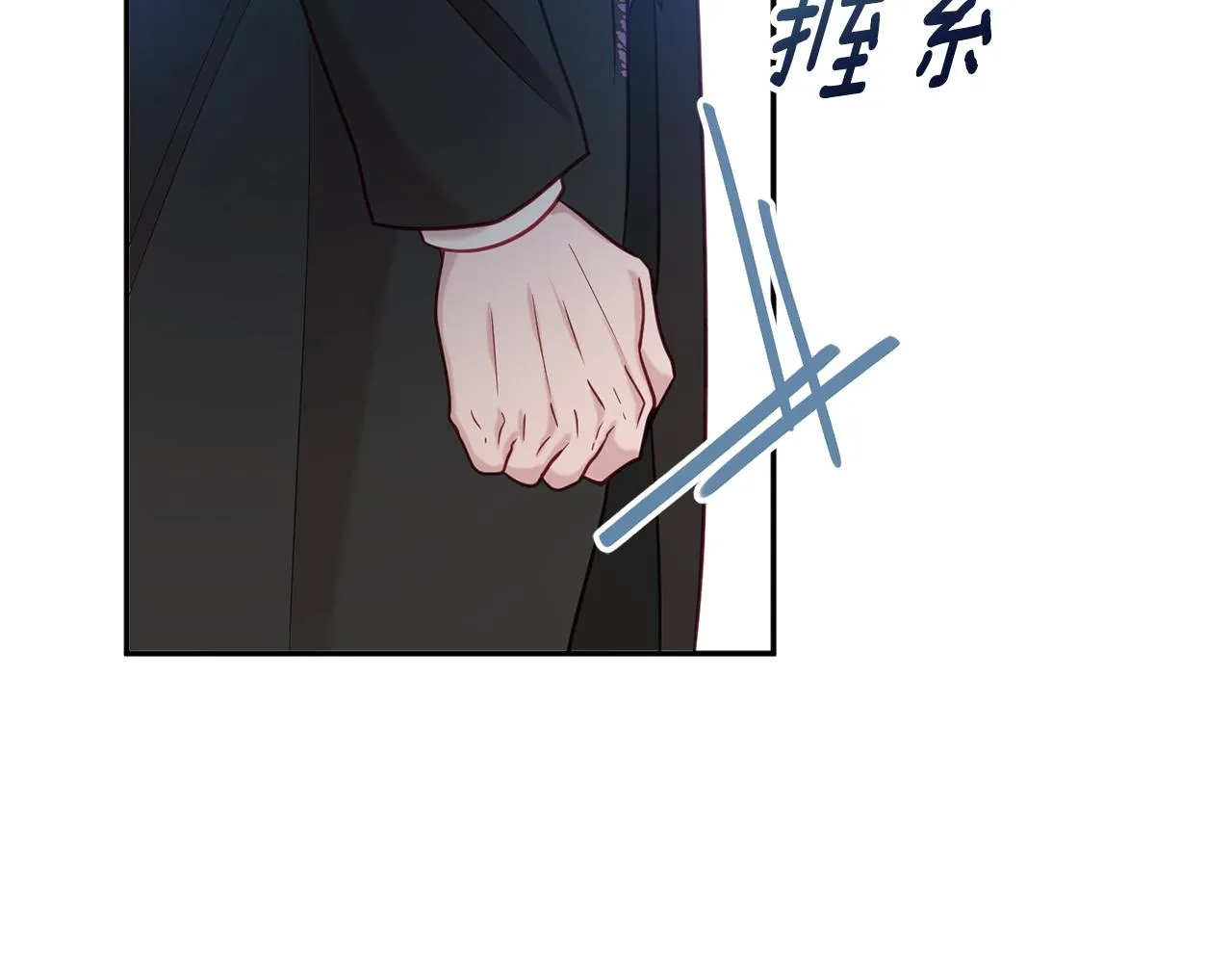 第41话 可怜人 第35页