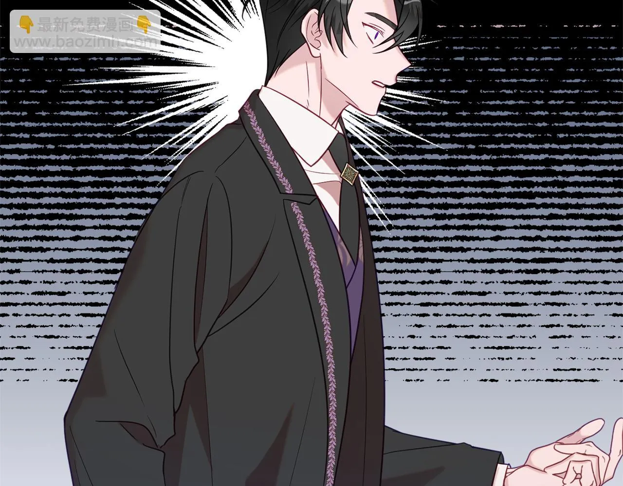 第41话 可怜人 第41页