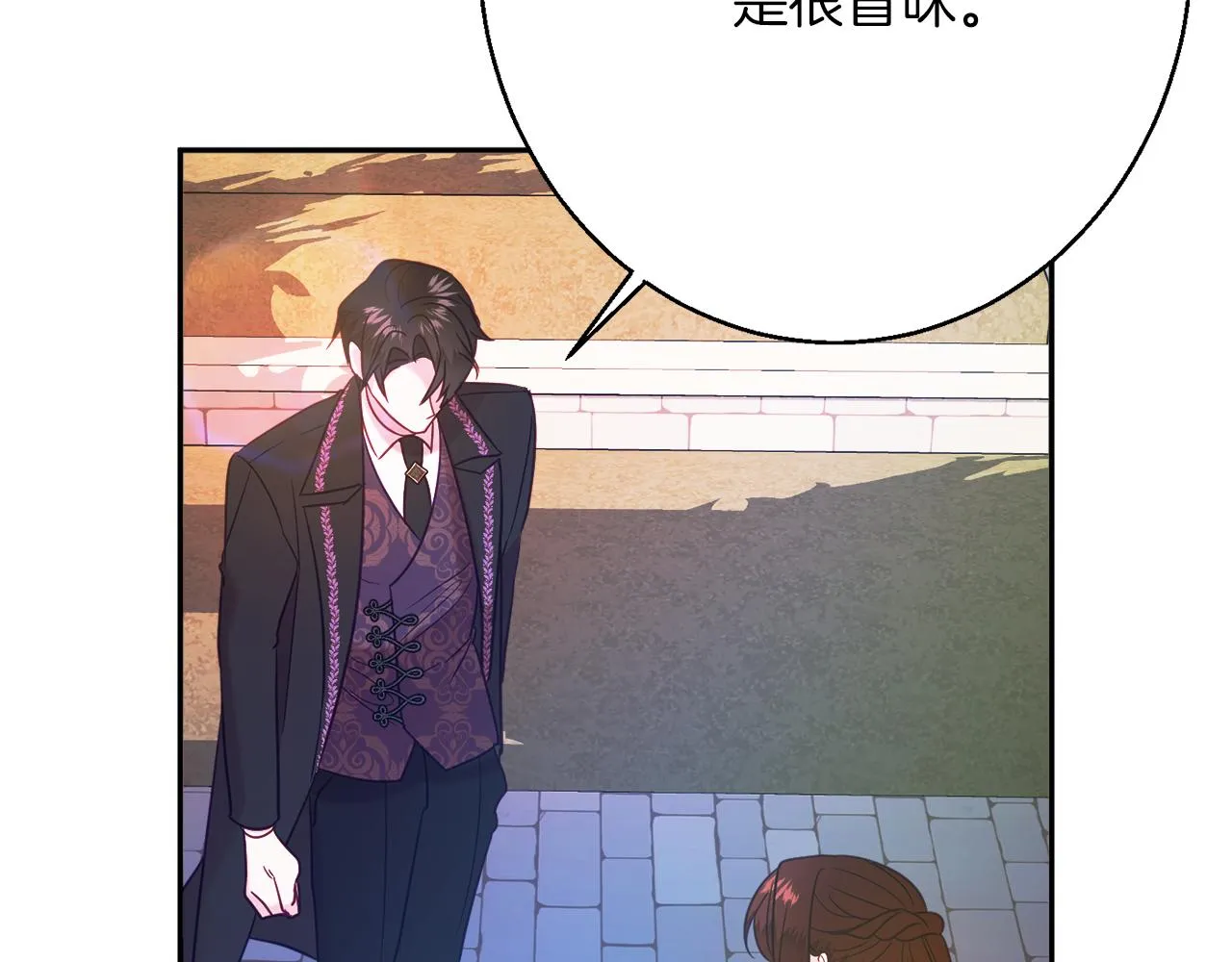 第41话 可怜人 第57页