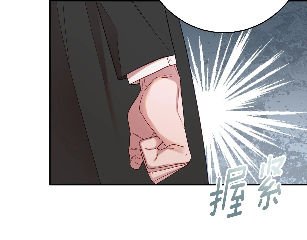第41话 可怜人 第70页