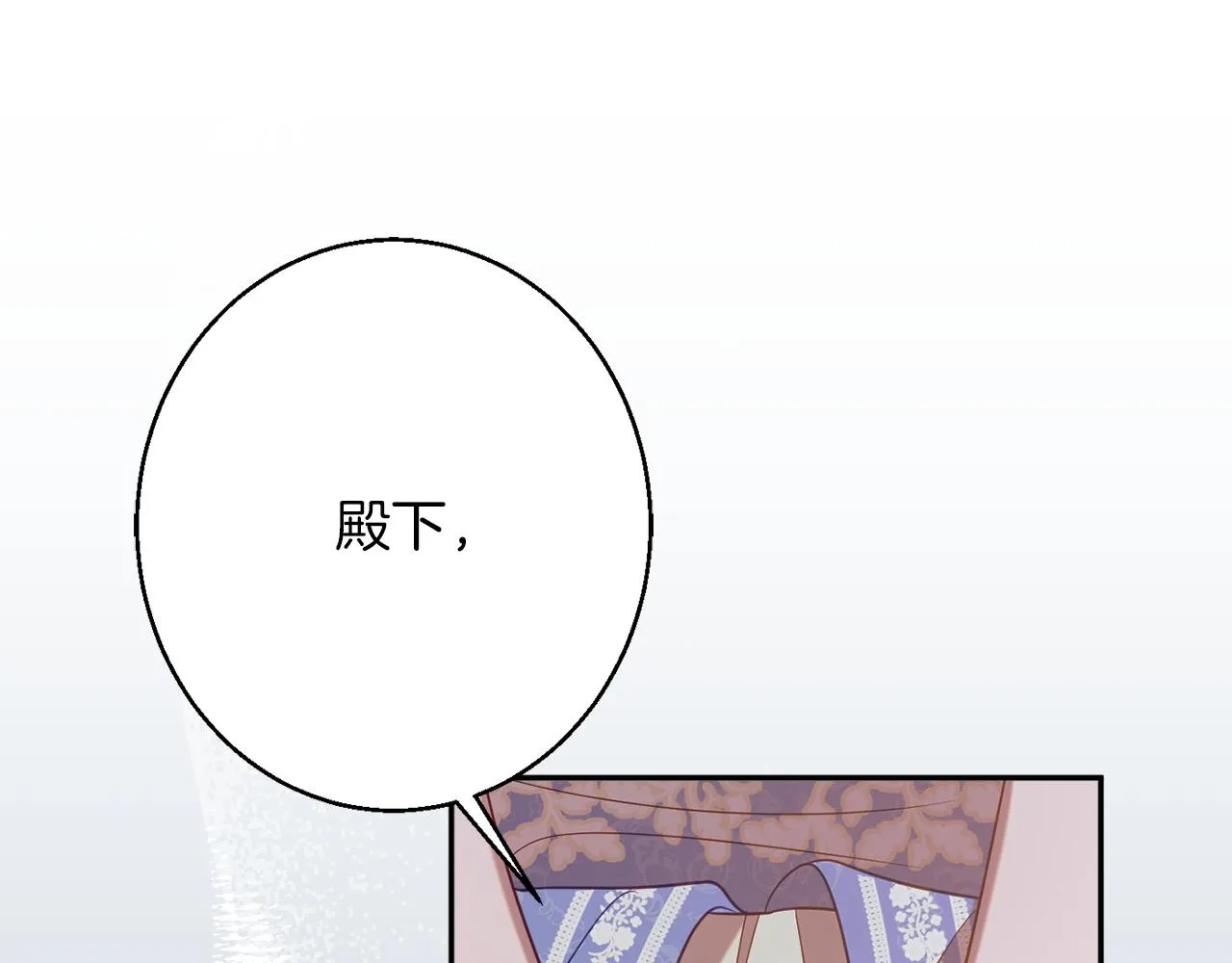 第41话 可怜人 第77页