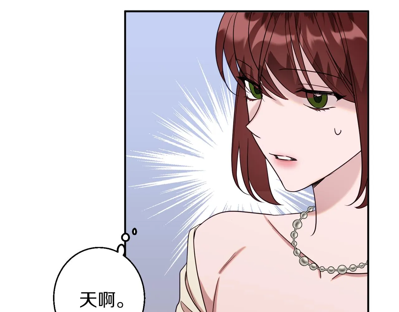 第41话 可怜人 第119页