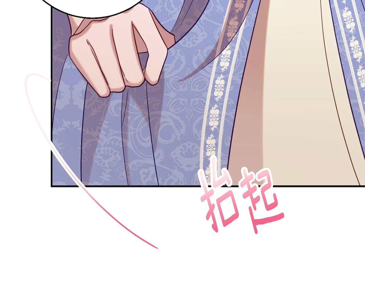 第41话 可怜人 第148页