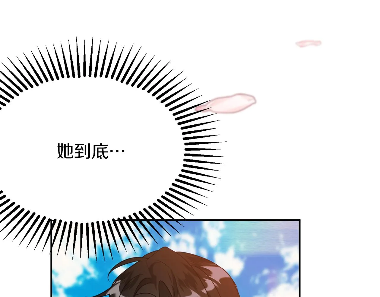第41话 可怜人 第156页