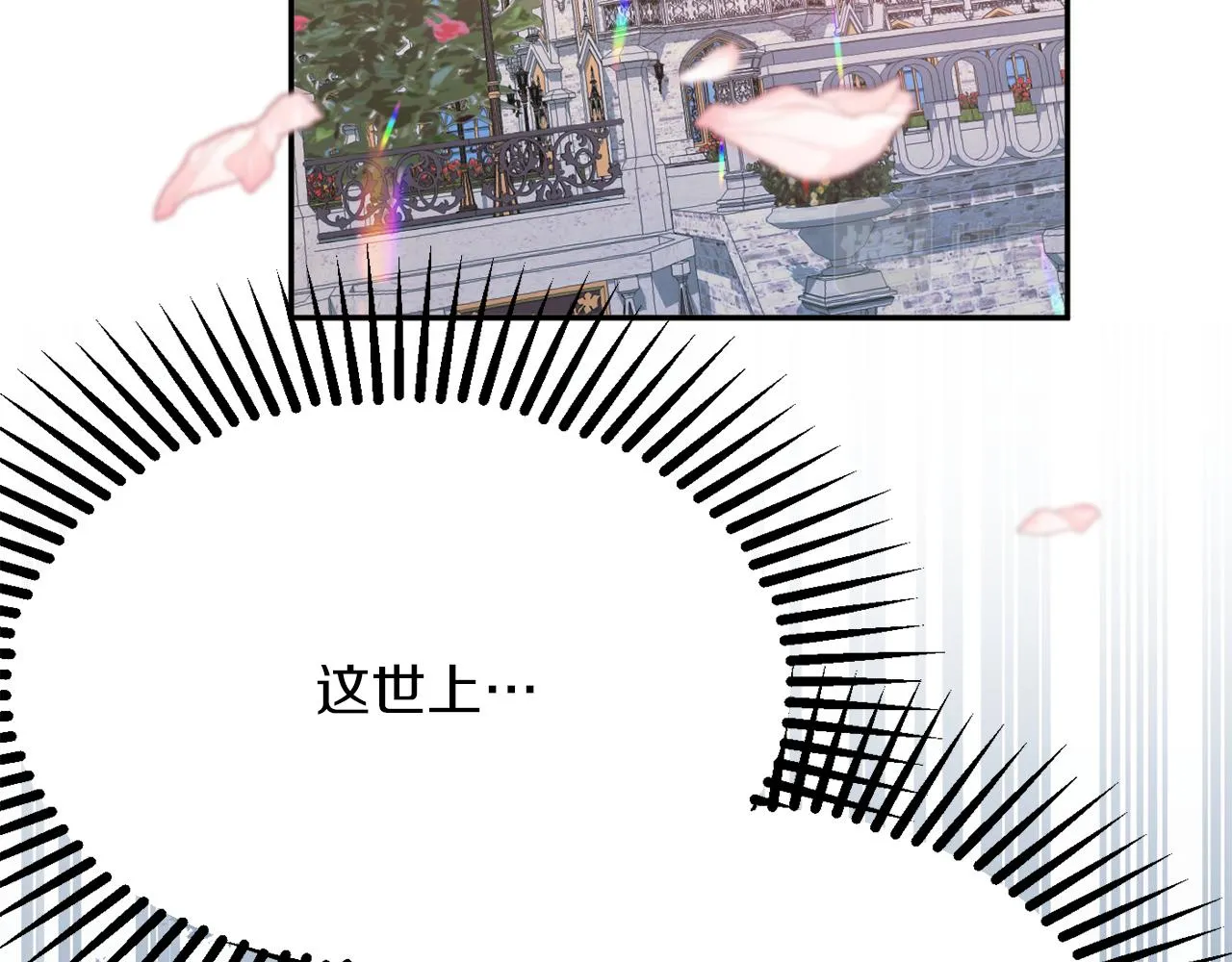 第41话 可怜人 第160页