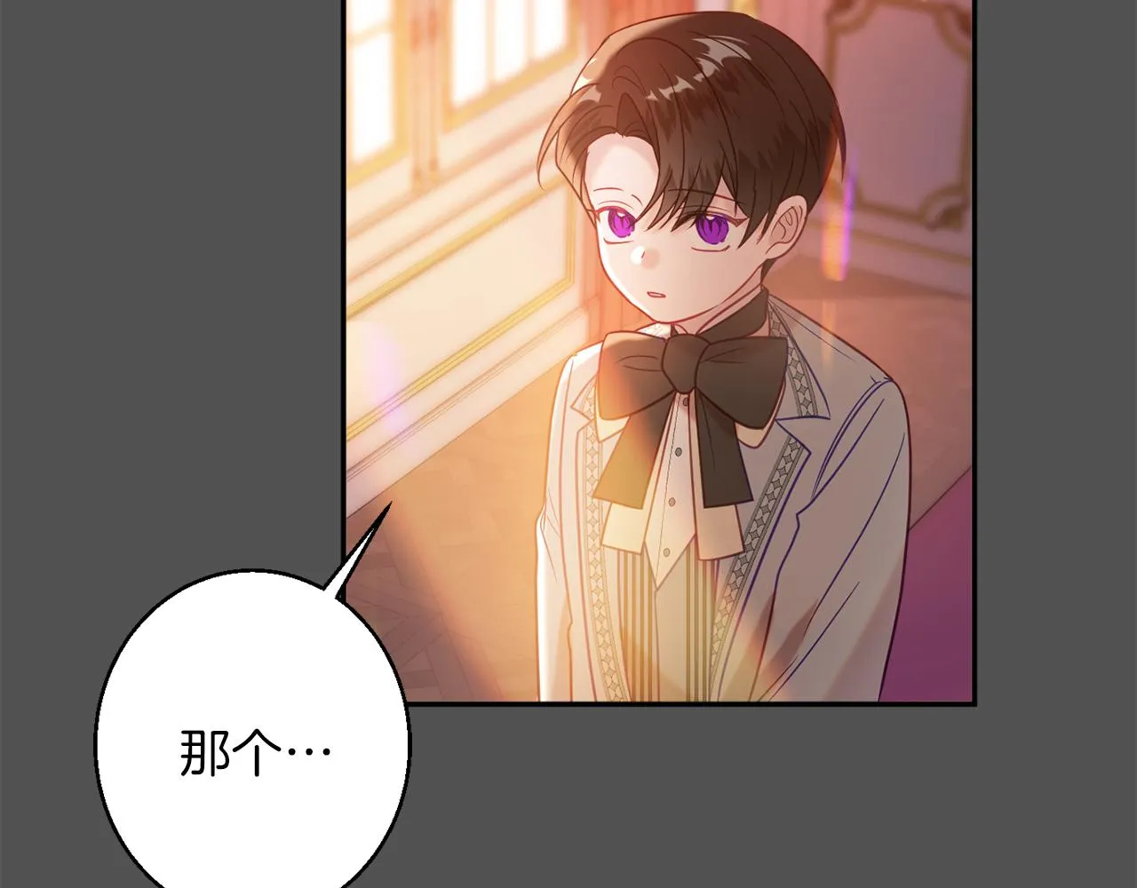 第41话 可怜人 第167页