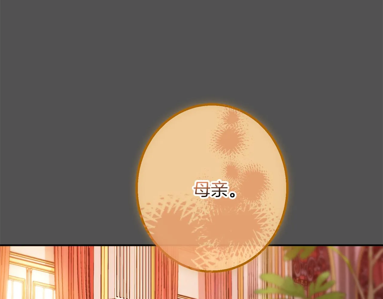 第41话 可怜人 第170页