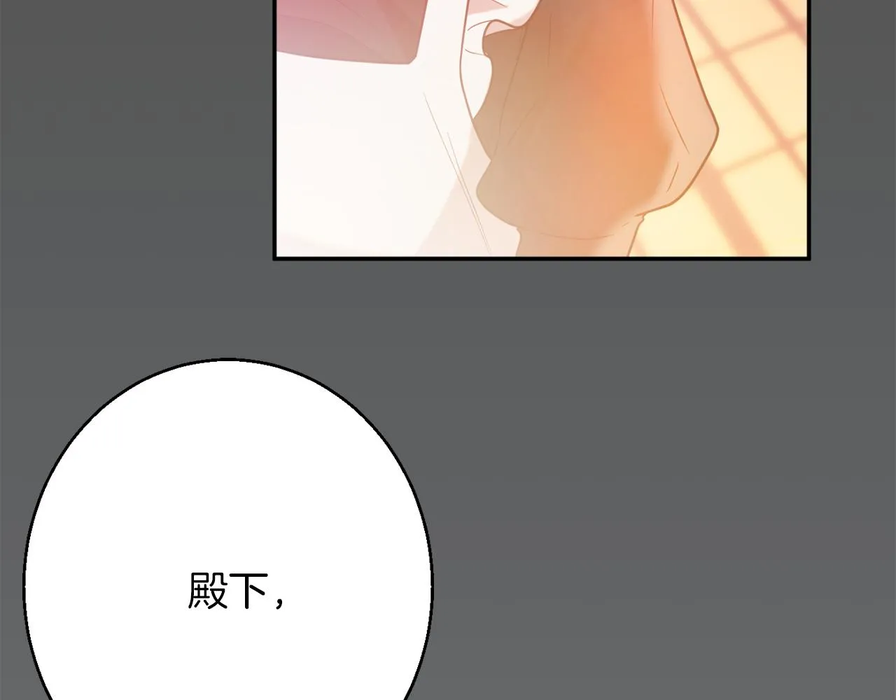 第41话 可怜人 第174页