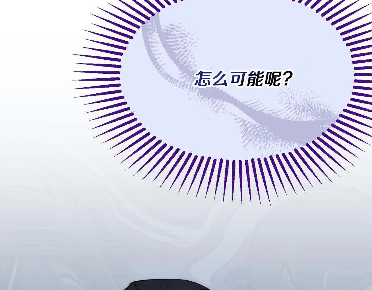第41话 可怜人 第181页