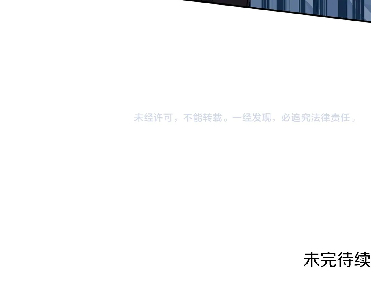 第41话 可怜人 第184页