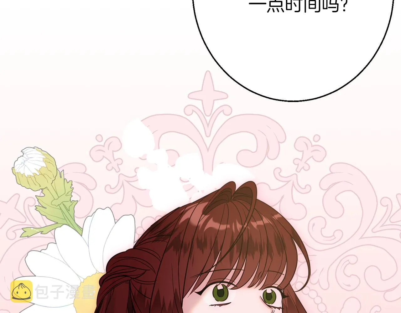 第40话 选择的理由 第2页