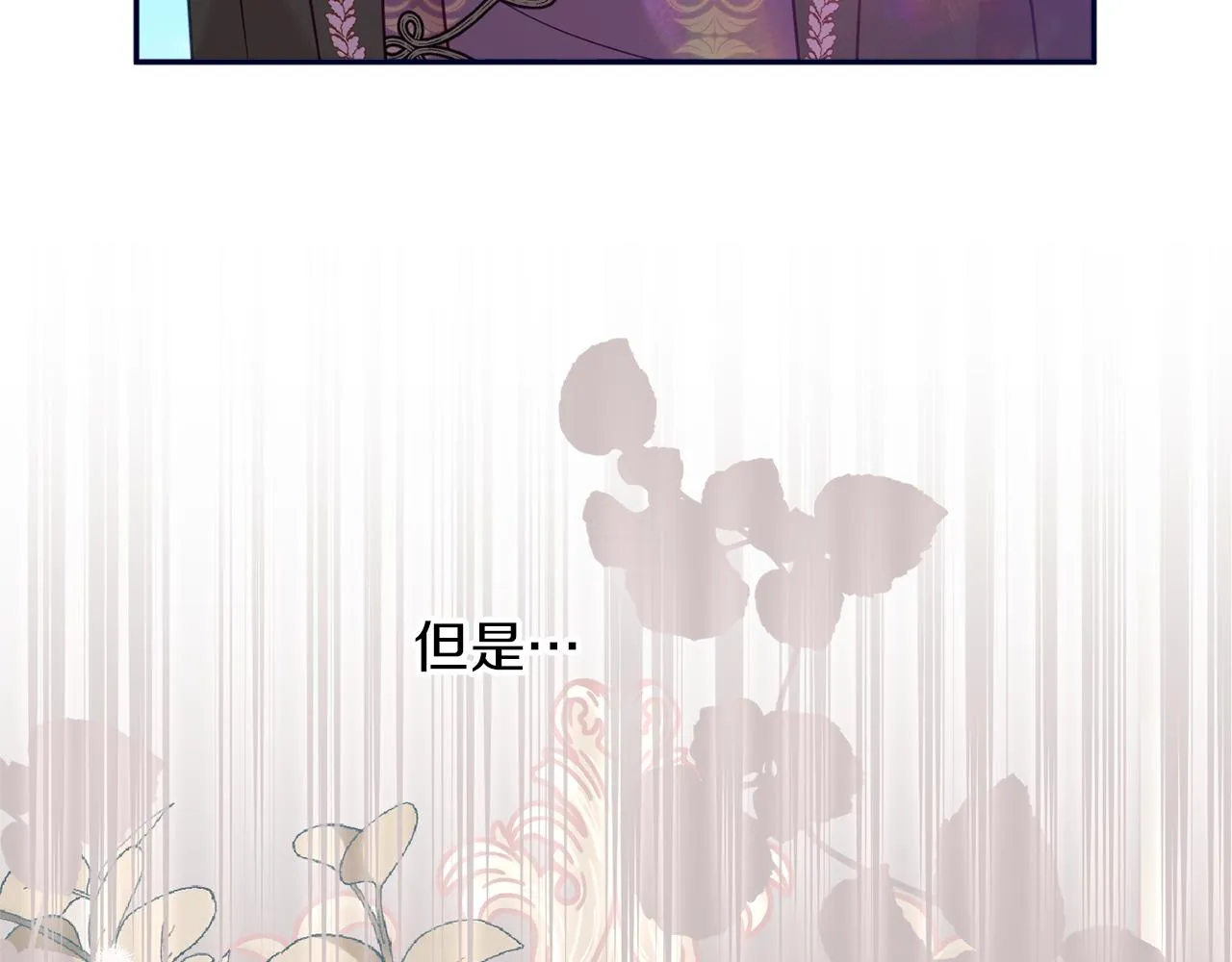 第40话 选择的理由 第26页