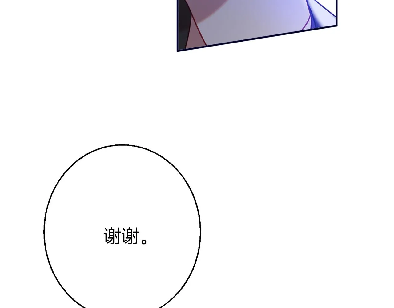 第40话 选择的理由 第49页