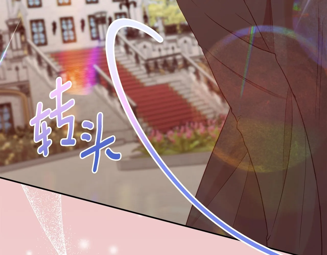 第40话 选择的理由 第54页