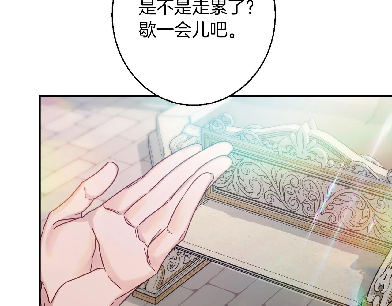 第40话 选择的理由 第60页