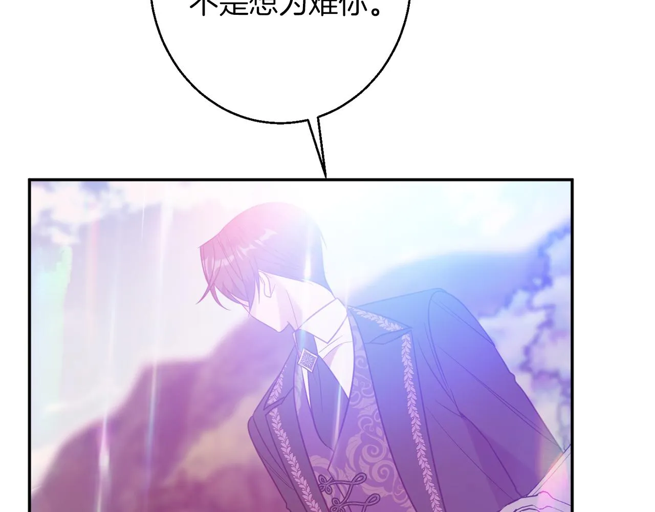 第40话 选择的理由 第62页