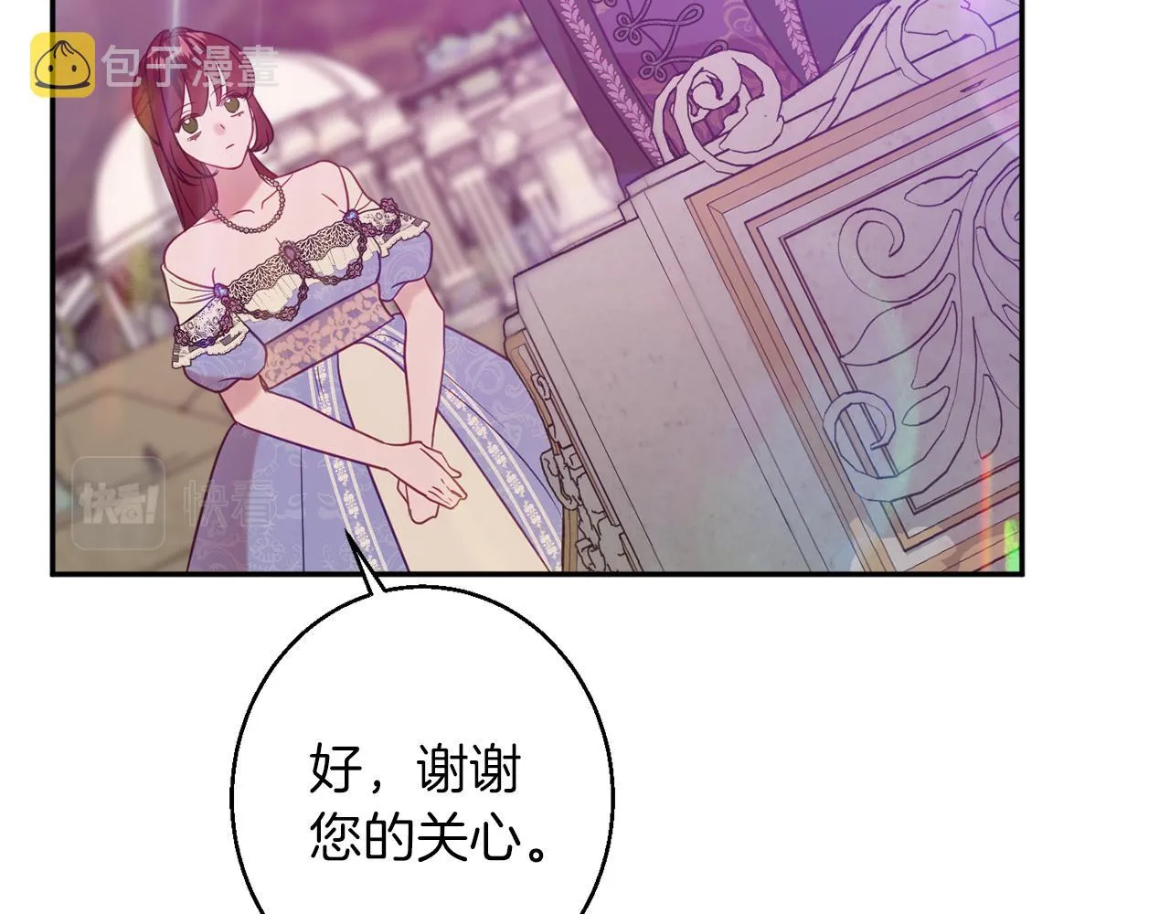 第40话 选择的理由 第63页