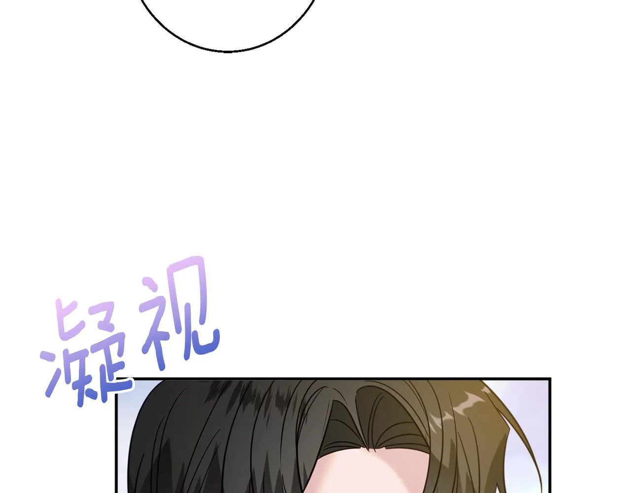 第40话 选择的理由 第64页