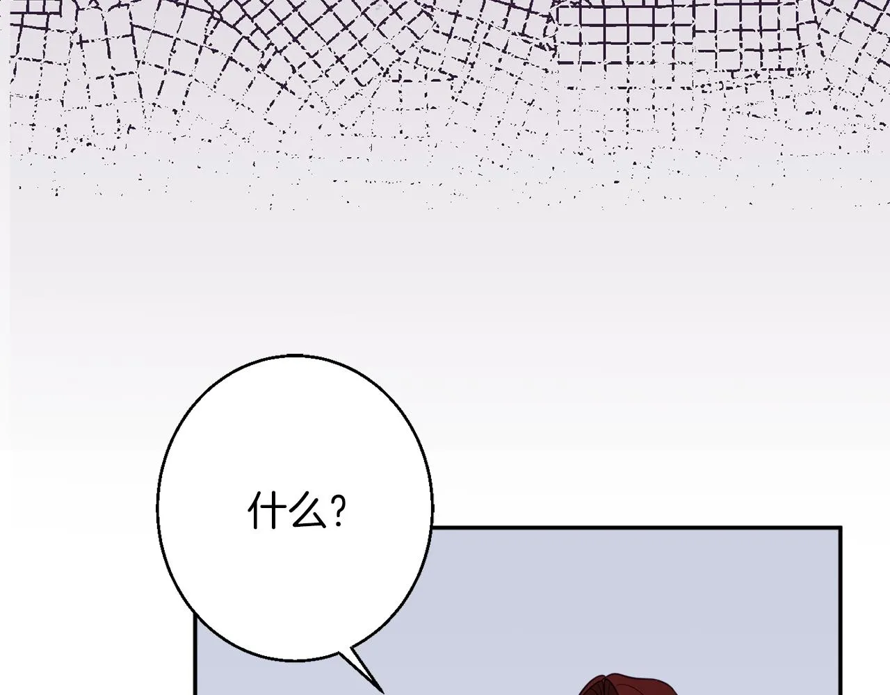 第40话 选择的理由 第76页