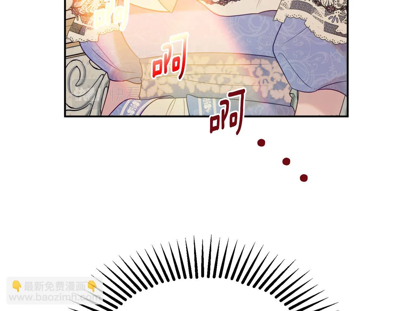 第40话 选择的理由 第91页