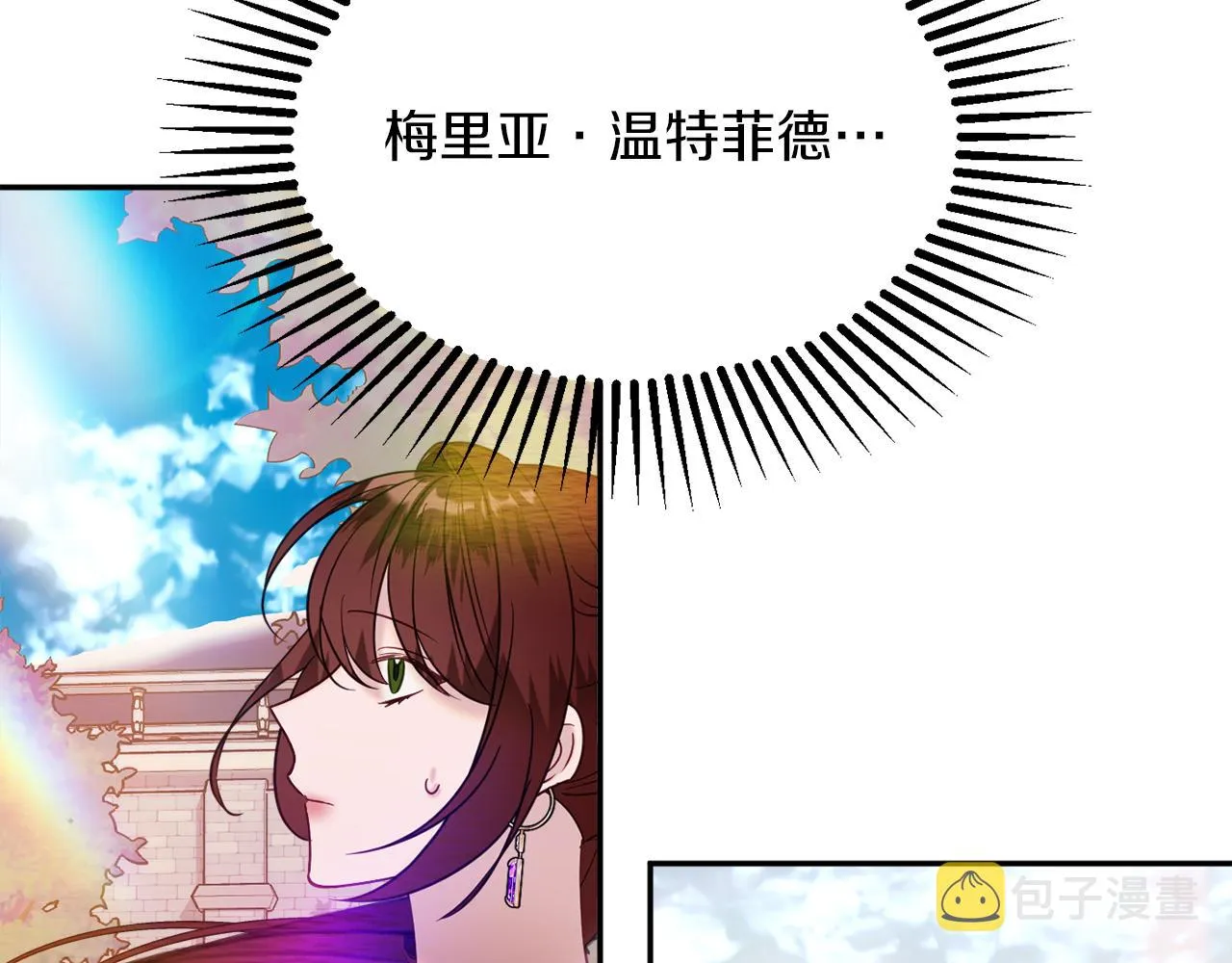 第40话 选择的理由 第92页