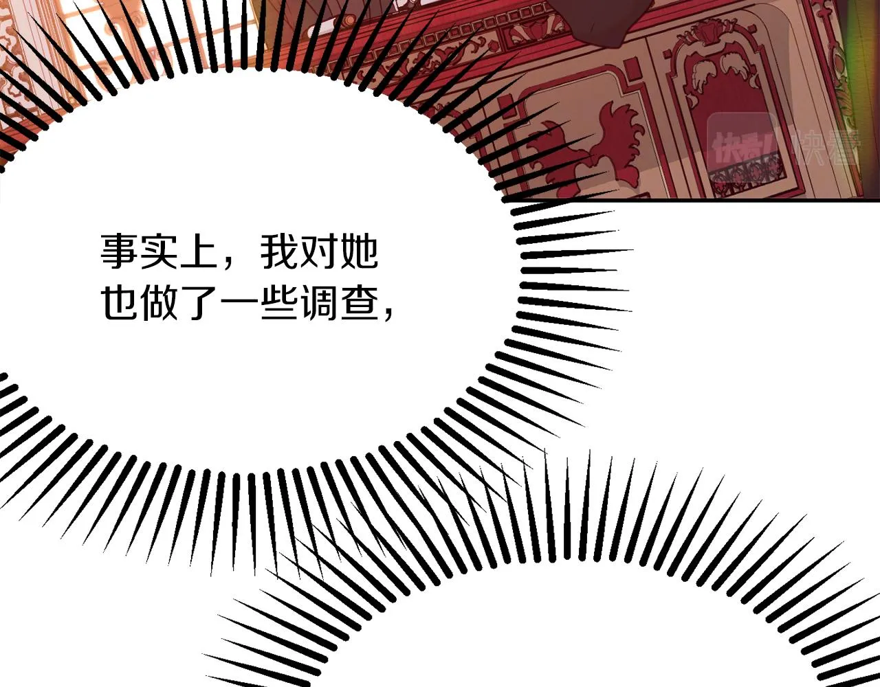 第40话 选择的理由 第102页