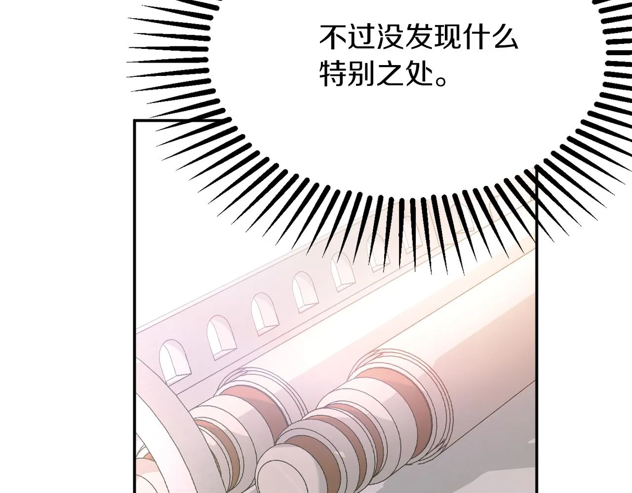 第40话 选择的理由 第103页