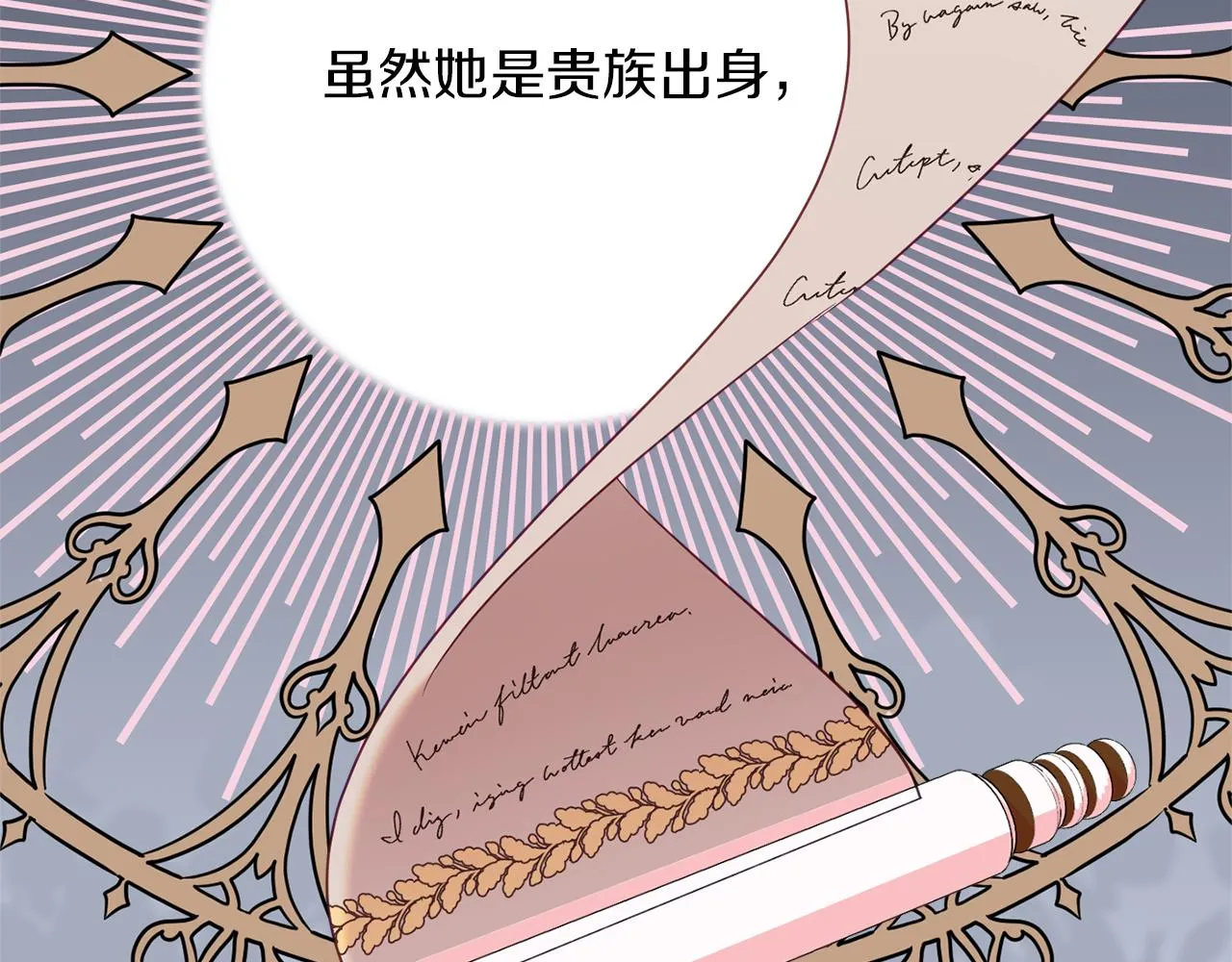 第40话 选择的理由 第106页