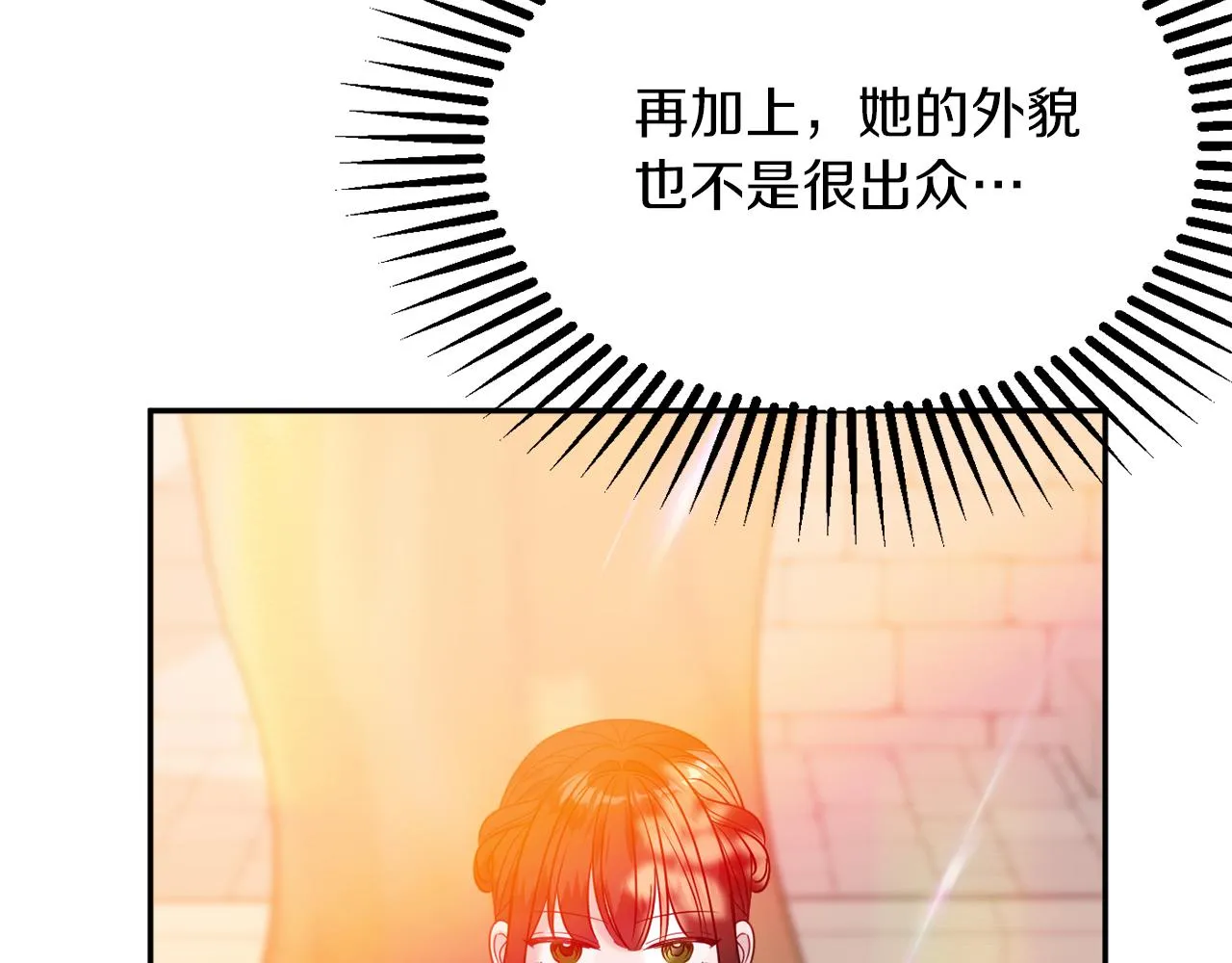 第40话 选择的理由 第114页