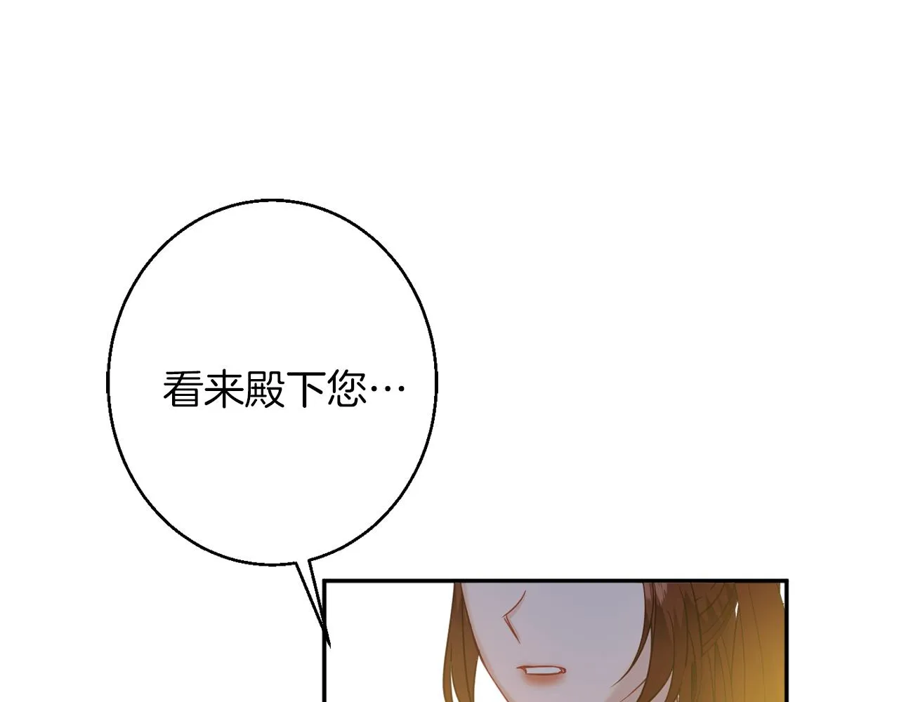 第40话 选择的理由 第116页