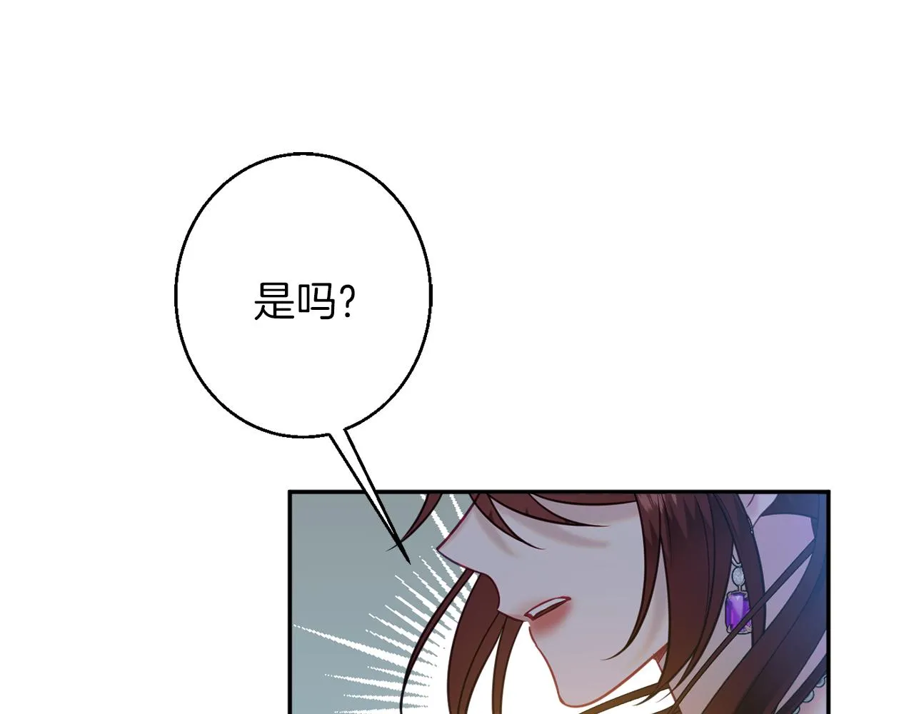 第40话 选择的理由 第123页