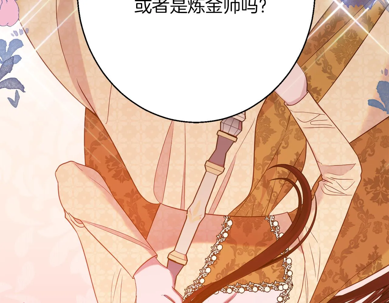 第40话 选择的理由 第162页