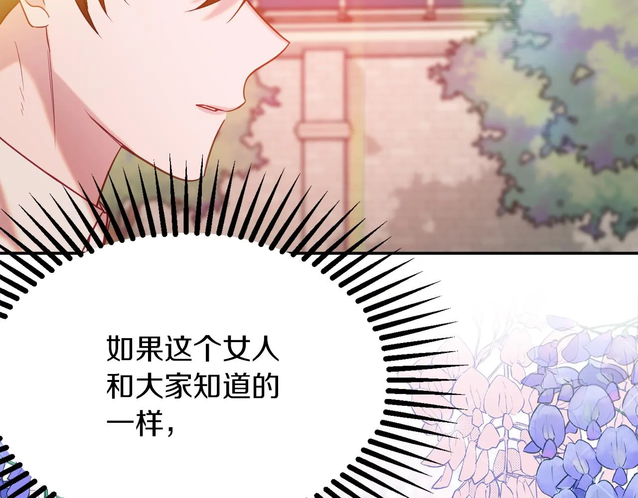 第40话 选择的理由 第165页