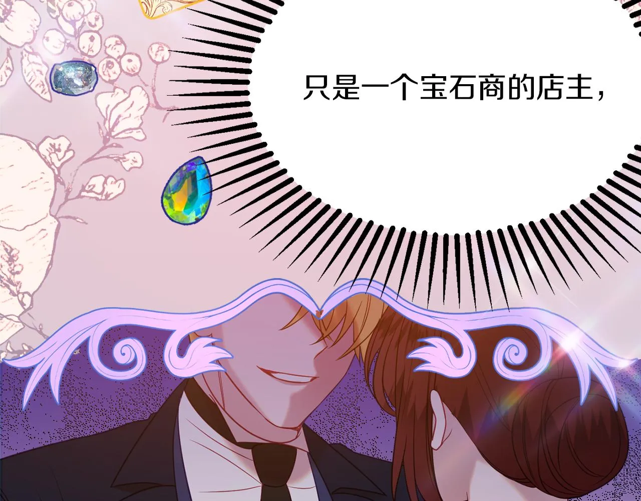 第40话 选择的理由 第167页