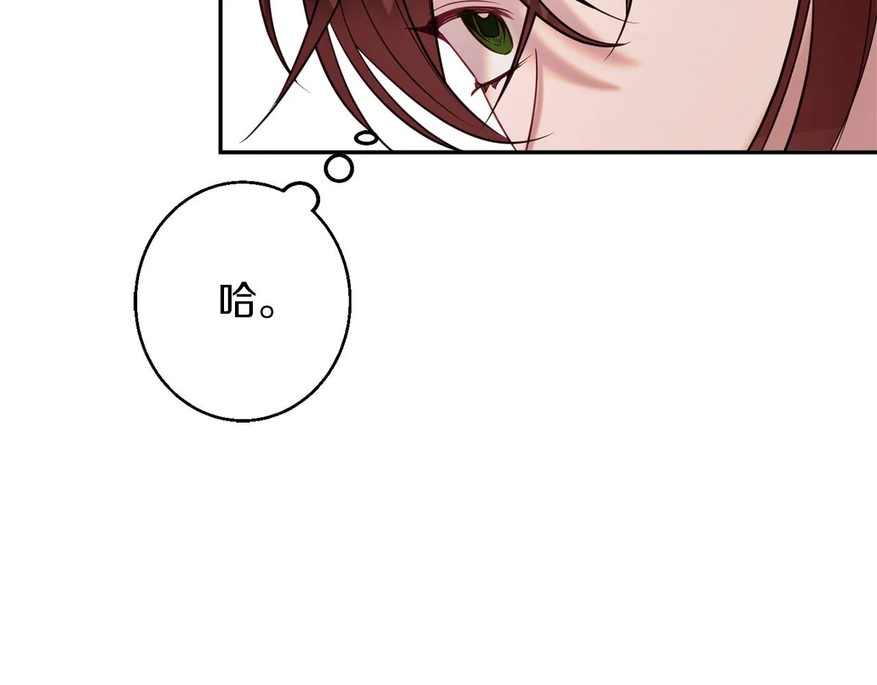 第40话 选择的理由 第184页
