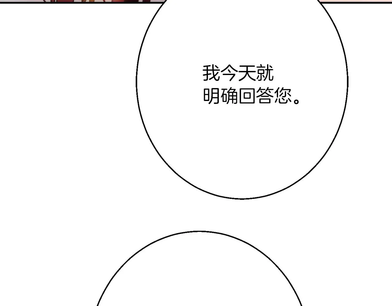 第40话 选择的理由 第187页
