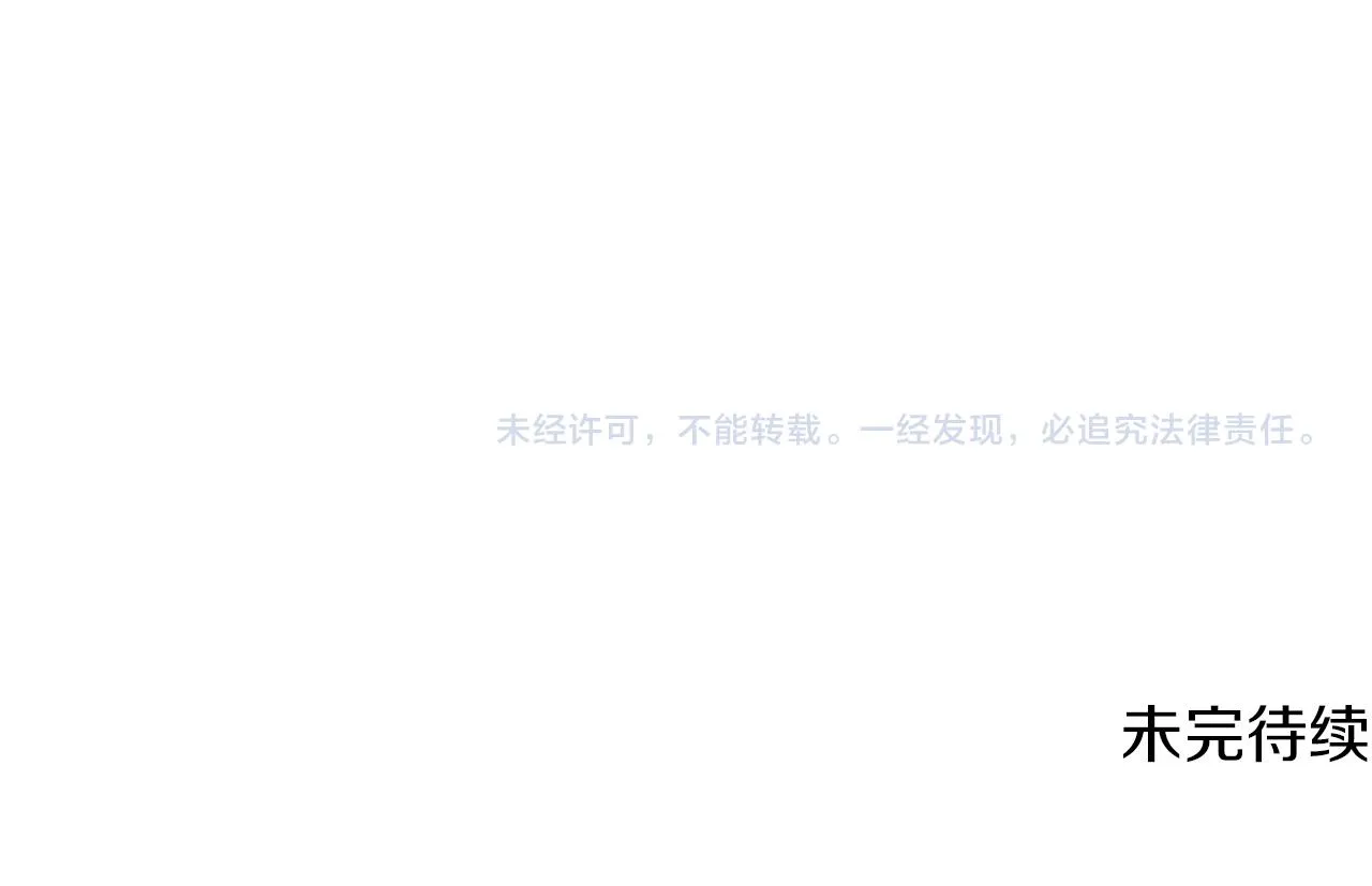 第40话 选择的理由 第198页