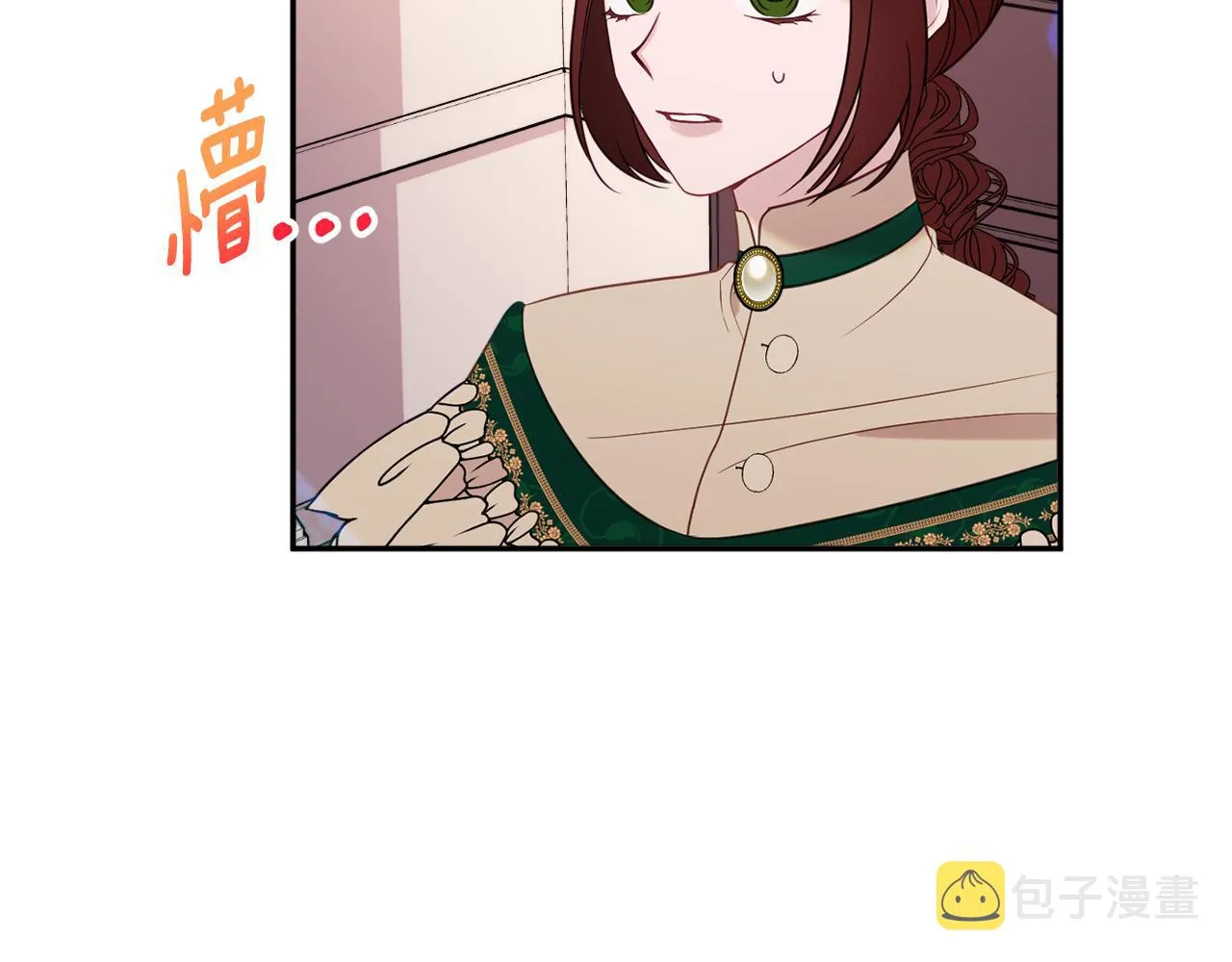 第38话 完美准备 第14页