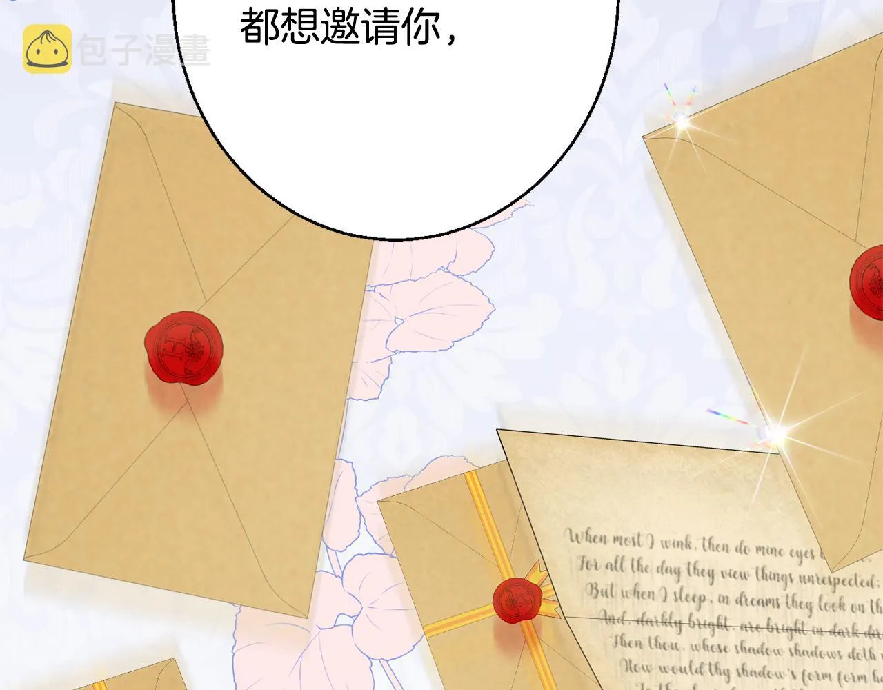 第38话 完美准备 第22页