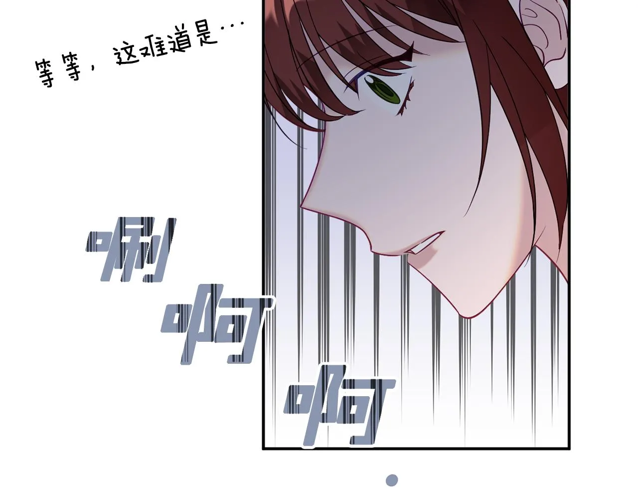 第38话 完美准备 第36页