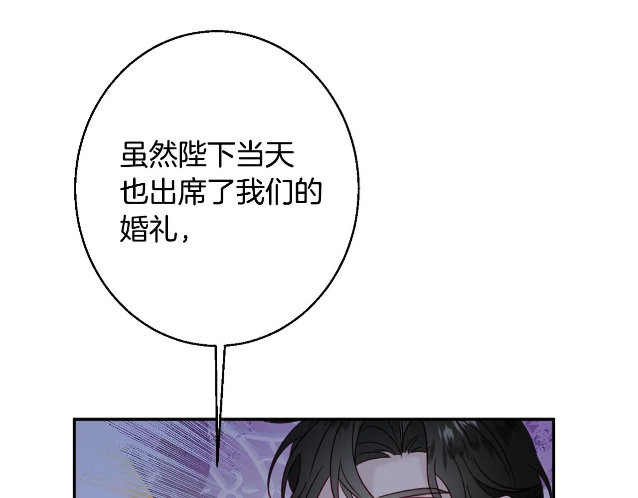 第38话 完美准备 第49页